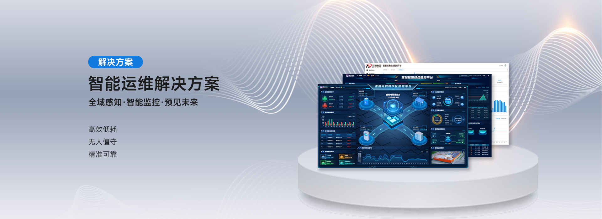 玫德集團(tuán) 智造60?年 暢銷140?國(guó)